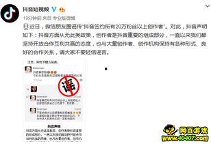 粉条爆料视频大全最新,揭秘幕后真相，带你走进食品安全世界