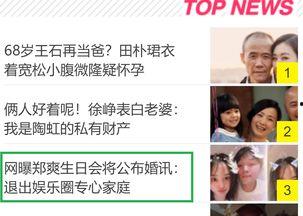 阿古力爆料最新消息,最新热点事件内幕大揭秘