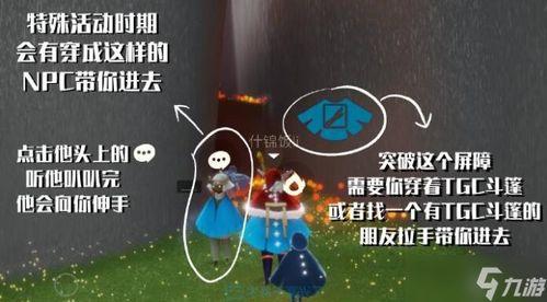 光遇最新爆料详细,神秘新角色、奇幻新地图与激动人心的更新内容前瞻