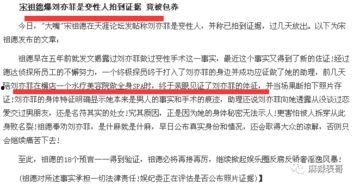 天涯爆料最新真实消息是什么,最新真实消息揭秘，震惊业界！