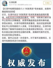 怀远网友爆料新闻事件最新,揭秘背后惊人真相！