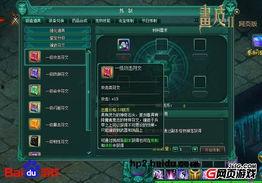 游戏爆料贴吧最新版,揭秘神秘新游戏，精彩内容抢先看！