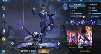 元歌调整最新消息爆料,技能优化与平衡性调整全面解析