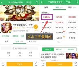 王者爆料论坛最新动态,神秘新英雄即将登场，游戏玩法大揭秘！