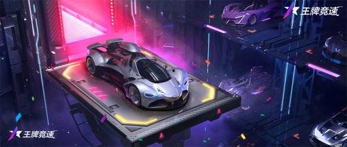 王牌竞速补给车最新爆料,揭秘速度与激情背后的神秘补给系统