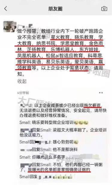 伯恩最新爆料消息是真的吗,真相还是炒作？揭秘事件真实性