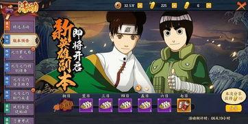 火影官方人物爆料最新版,最新版人物设定大揭秘！