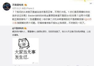 杭州吃瓜最新事件爆料,揭秘网络热议背后的真相与争议