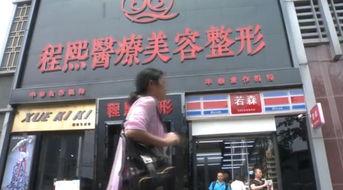 重庆康女士最新爆料,揭露惊人内幕，事件真相再引热议