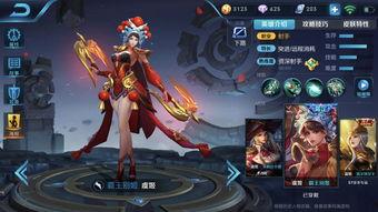 王者皮肤最新爆料瓜王怎么获得,揭秘王者最新皮肤获取攻略