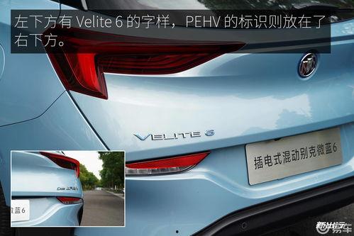 微蓝6网约款最新爆料,性能升级，价格亲民，网约车市场再迎新势力！”