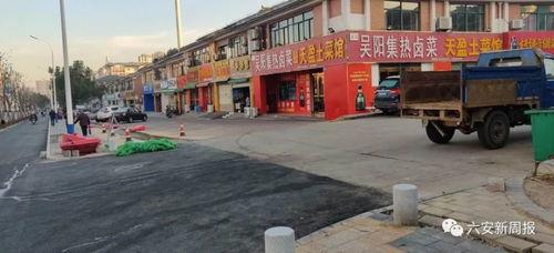 六安热心市民最新爆料群,聚焦民生热点，传递社会正能量