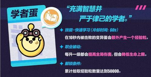 蛋仔派对最新爆料更新,趣味玩法升级，惊喜活动来袭！